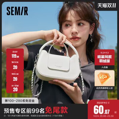 20点开始 下单定10💵叠300-50+品类券到手89.9💵【森马箱包】百搭小包斜挎包)tS8LW1uNiow)/ CZ11//全品红包🧧