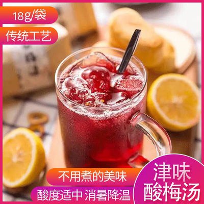 益谷良茶1盒10袋 红豆薏米粉/津味酸梅汤/桂花绿豆饮即食冲调谷物，1.9元
