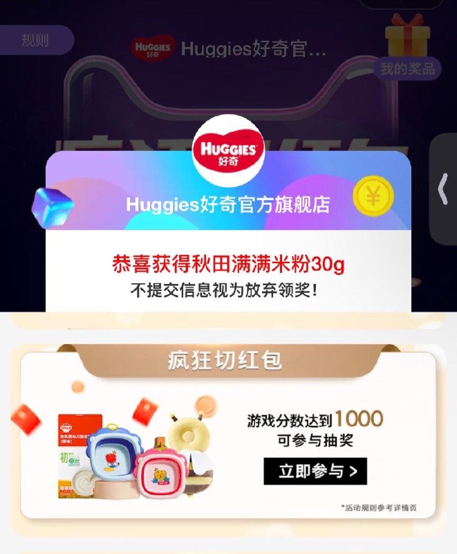 1-tb 好奇会员中心玩游戏1000分抽奖，不中可反复抽/ CZ3457  dl478.kuaizhan.com/?1h2VW392ISP /:/ CA1371/