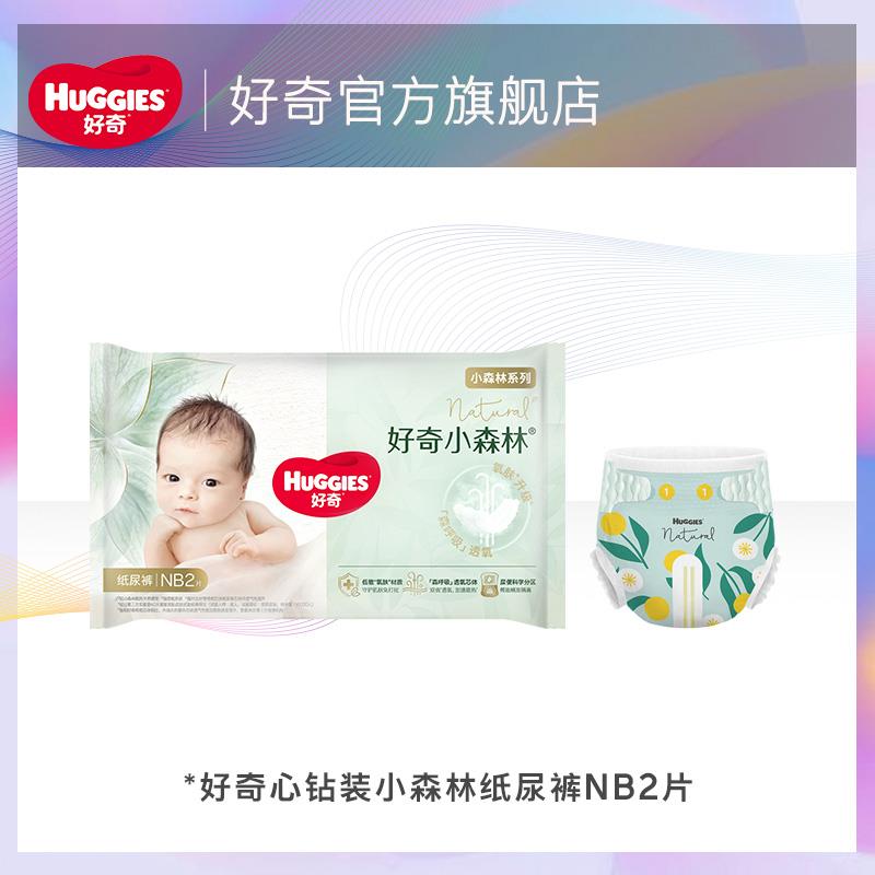 16点1亓/ CZ2823 9/x6B4VkXQNv2//:// 每日红包 m.fanli.me