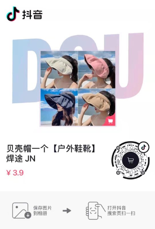 入会后0.01