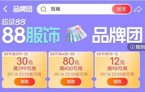 速度领服饰团奍防身98-12/299-30/400-80等9/sieE4H96Ny9// AA11