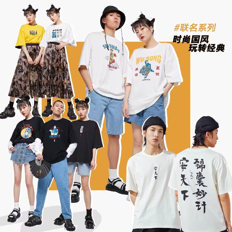 8任选拍3件100元【美特斯邦威官方店】超多款休闲印花短袖任选3件(9ok02JHBz8y)//60+款 颜值在线 品质也很不错折30+一件 划算 可以搭配情侣马上夏天了 短袖也该买起来了