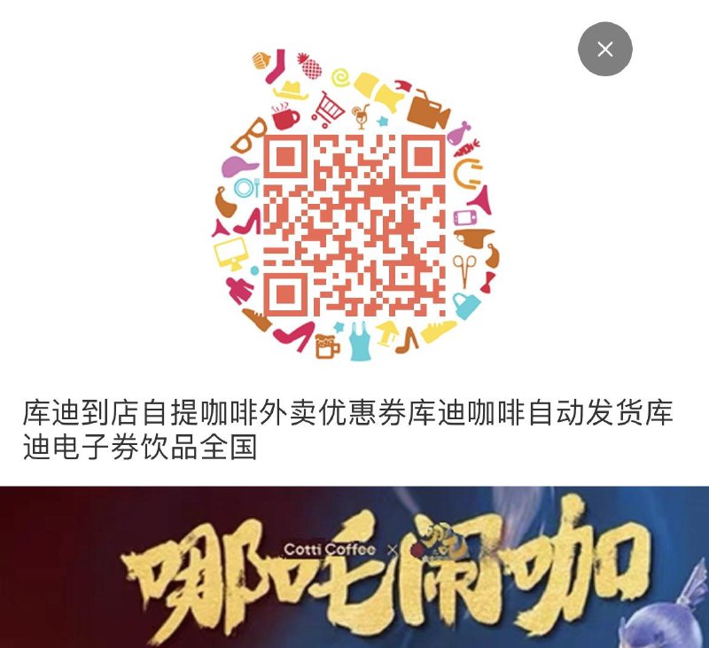 库迪0.1亓 每日红包 m.fanli.me