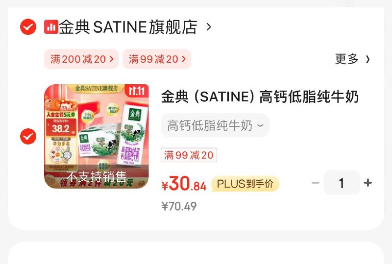 领59-15券