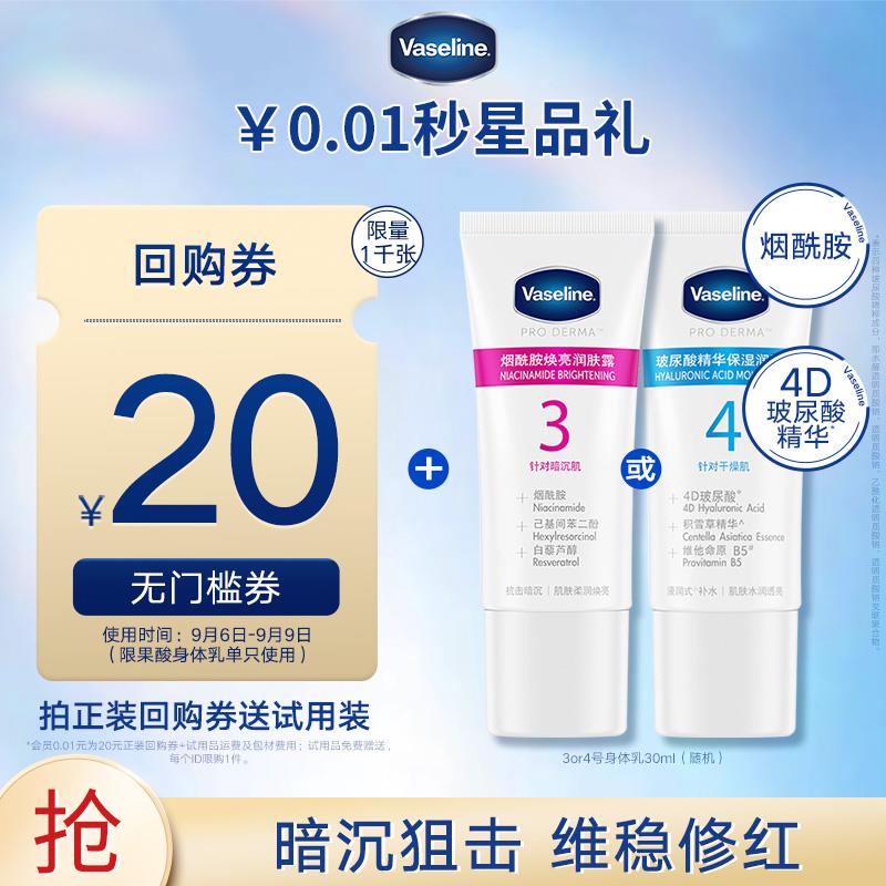 1-/ CZ3457 /)uTNldyEb9HU)//凡士林0.01/