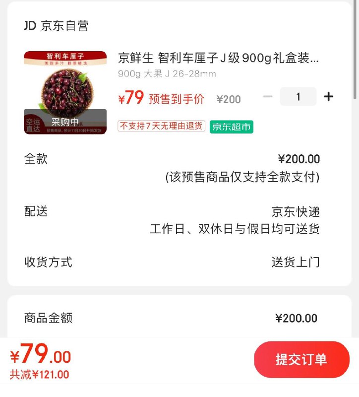 领199-101券