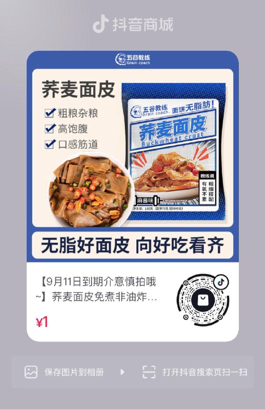 dy 1亓，临期