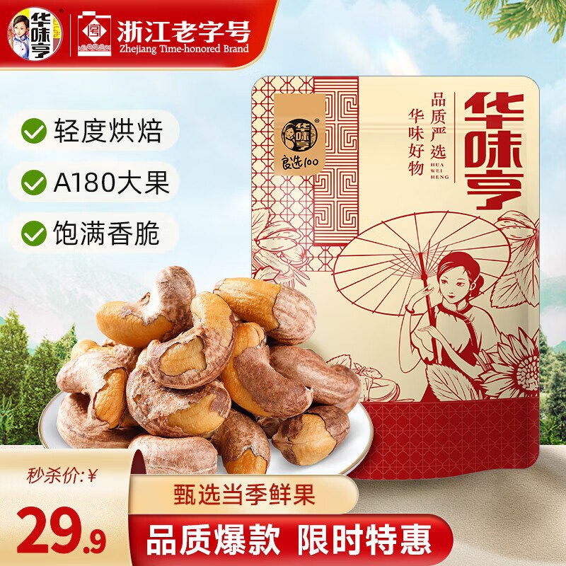 先领28-4补贴卷
