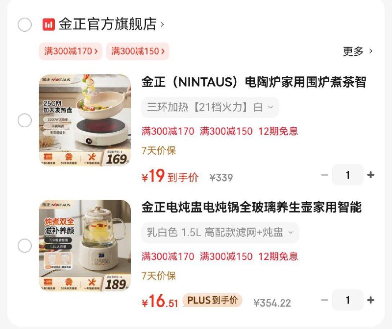 每日红包 m.fanli.me