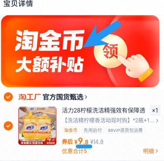 4.9亓/瓶神圿速‼下拉拍到手9.8亓！叠1.2淘金币活力28柠檬洗洁精1KG*2瓶9/BIZv47vTw6p// AA11