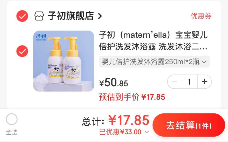 砸蛋得20-3券