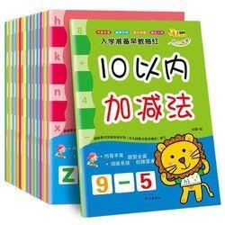 幼小衔接一日一练》全套14册 券后6.8元包邮 (gtqg1E7u2Br)