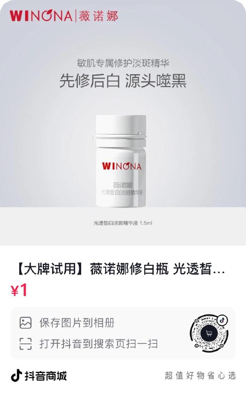 1亓年货节 d.618day.com/HNY