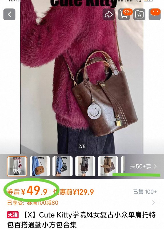 CK旗舰店女包 清仓价‼大几十款 全部都是49.9💰小香 水桶 斜跨 手提全有!!包治百病 一个不够就买两专柜都卖小几百 集美们冲-9/5BrQ4s1ZNtH// AA11
