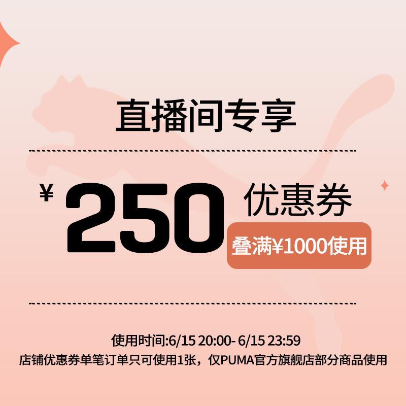1-彪马1000-250/ CZ3457 /)mxIedJ7SeDA)//---全品券 d.618day.com/618