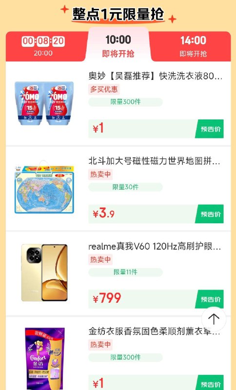 10点 1亓