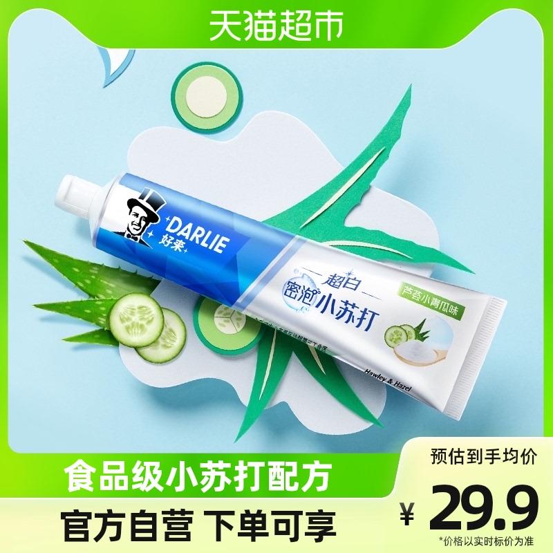 1-猫超凑单1/ CZ0001 /)ZP44WYrgxFb)//