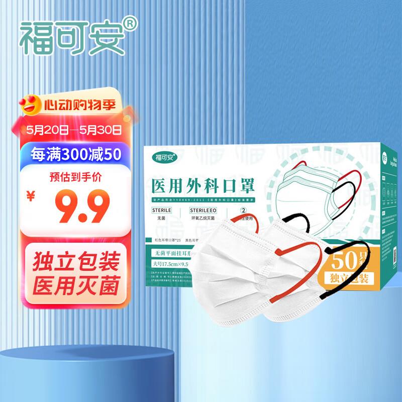 叠3礼金0.9亓