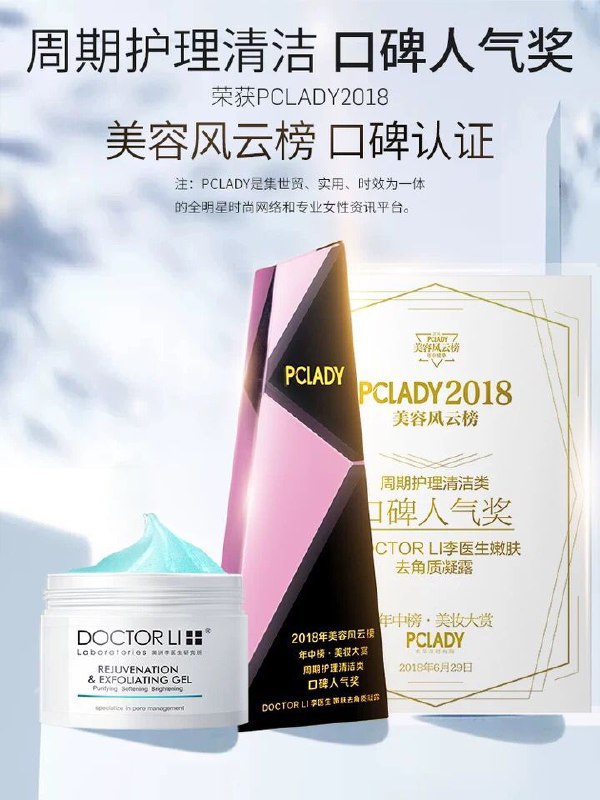 李医生去角质素面部 0点拍300g的14.9元 (MSqG1fFxDnX) 隐藏内部优惠券： m.zaihua.me