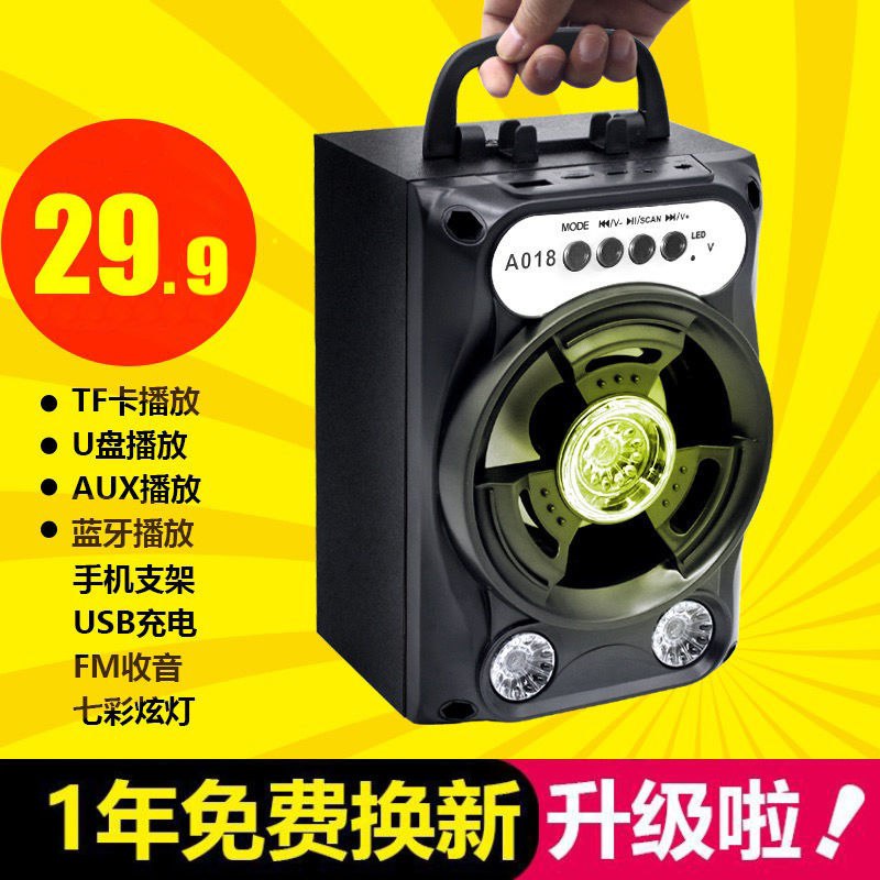 南极人手提蓝牙音箱大音量便携广场舞重低音炮无线家用K歌音响，8.9元