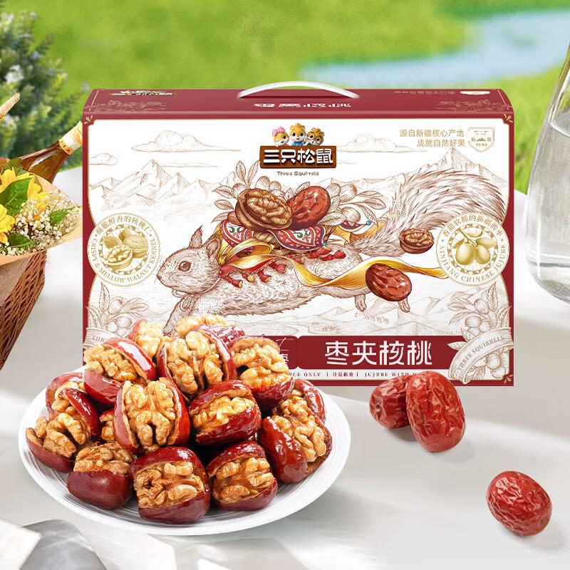三只松鼠 每日枣夹核桃750g 部分地区19.9