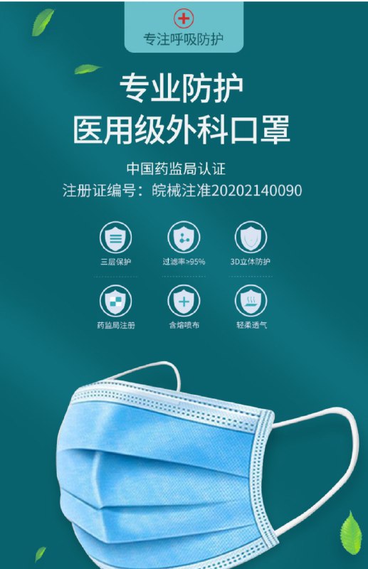 22.9元 共到手200只一次性医用三层防护口罩(LROicsxYIXw)/  口罩大部分已经开始涨价了