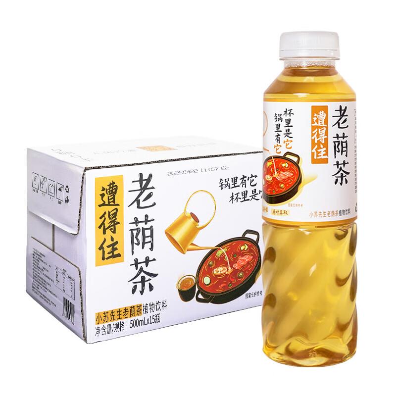 部分地区有货