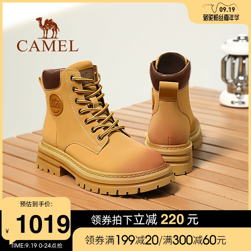 239元 骆驼踢不烂大黄靴(fhsl2D6GMTP)/ CZ0000/