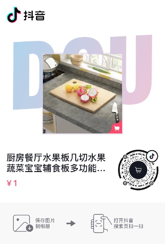 1亓