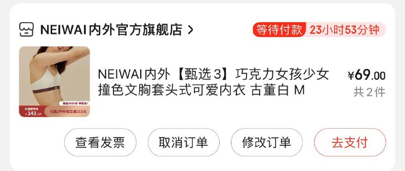 楼上内外部分人弹50-10就是69，我几个号都弹---全品券 d.618day.com/618