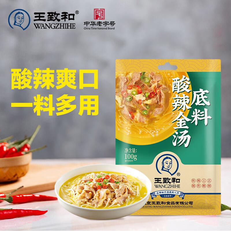 凑单1亓