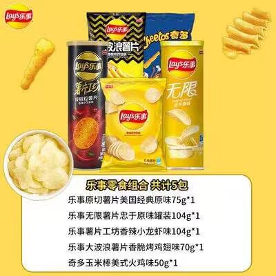 29.9元 乐事薯片零食大礼包多口味403g(Ito42DAh9Ra)/ CZ11/