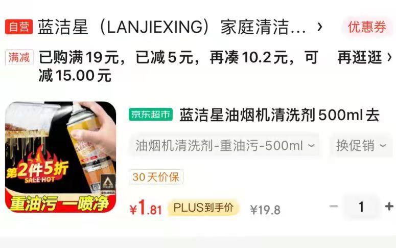 超市6-5叠加头号金贴6-5券