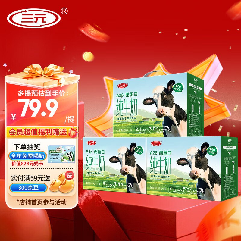 先领99-20卷