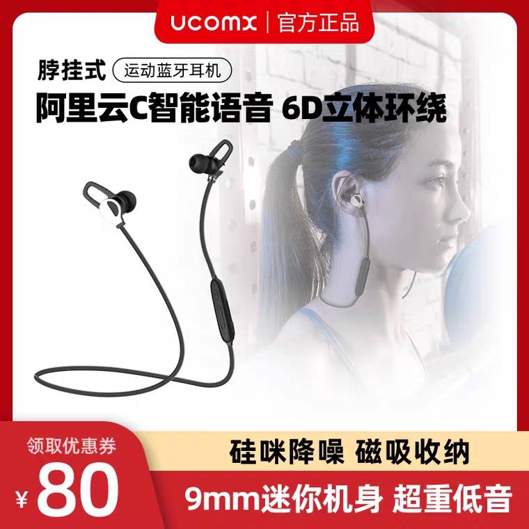 领券 0点后  29.9元阿里云智能语音蓝牙耳机 (GZaQ17LfSgx) 微信公众号：科技花