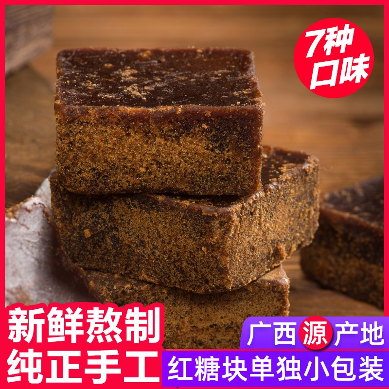 南蔗糖坊红糖块  