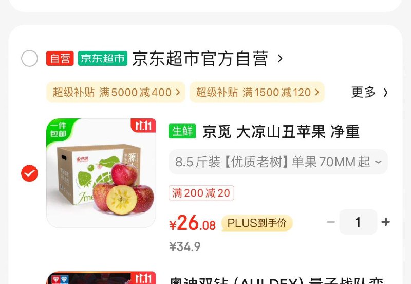 领200-20卷