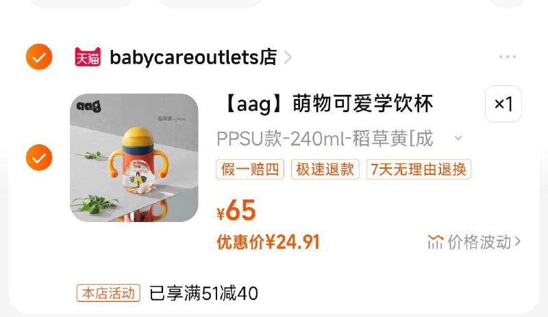 1-aag学饮杯25亓/ CZ3457  dl484.kuaizhan.com/?j5IsW6l9QoY /:/ CA1371/