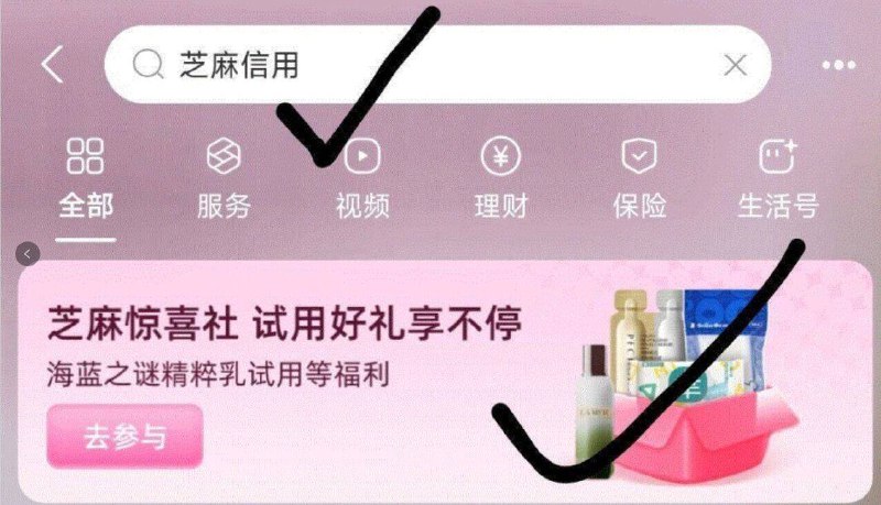 10点 陶.宝-陶.宝眇杀限时疯抢，有1亓商品-支fu宝搜：整点红包10点 抢10000亓鸿包拼手气 随机 最高可8.8-zfb如图搜 横幅进入试试看