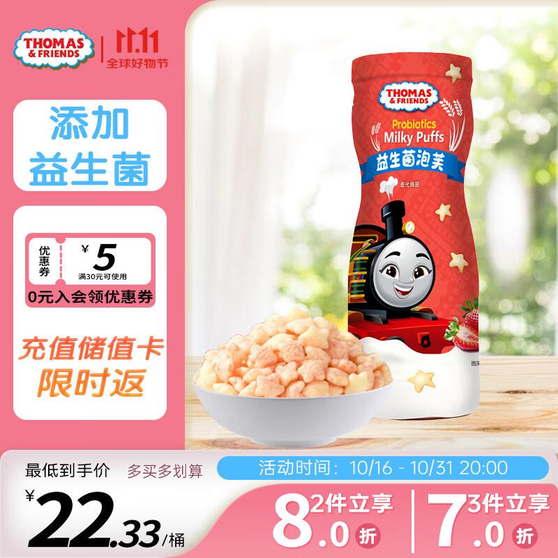 85折奍