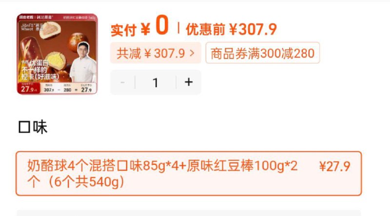 0亓顽皮老板全麦奶酪碱水面包6个/ CZ2524 /Ahfg3sluJq3//