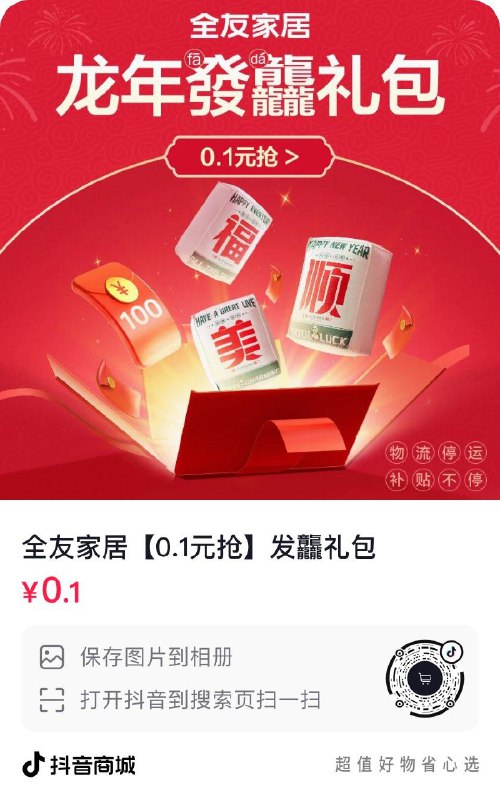 实付1500加赠年货节 d.618day.com/HNY
