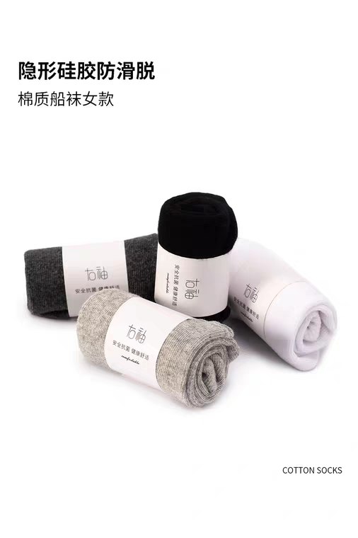 先领券 0点下单 6.9元右袖男女四季短袜10双 (8zea1EPMXgW)