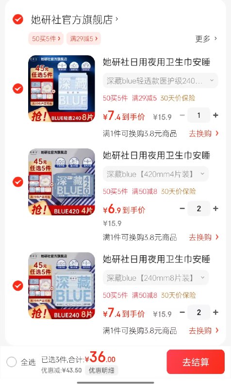 先领50-8卷
