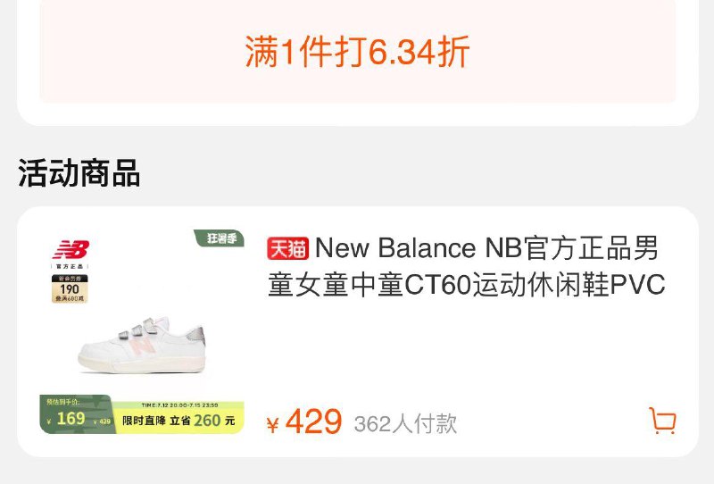 1-nb1000-300券可叠加6.34折/ CZ0001 /)NRdXdtGDy0I)//