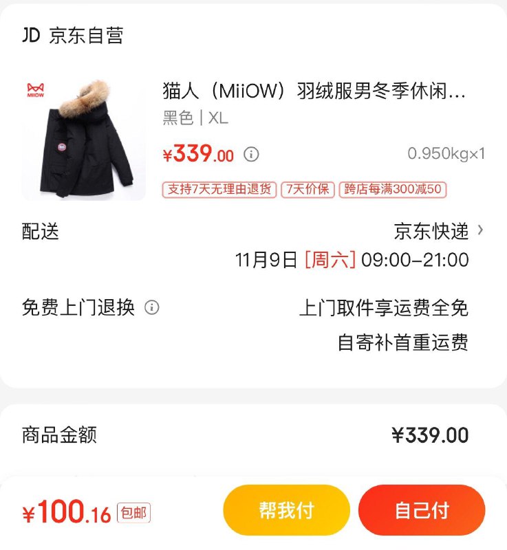 领3张券