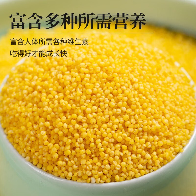 先领补贴卷30-5