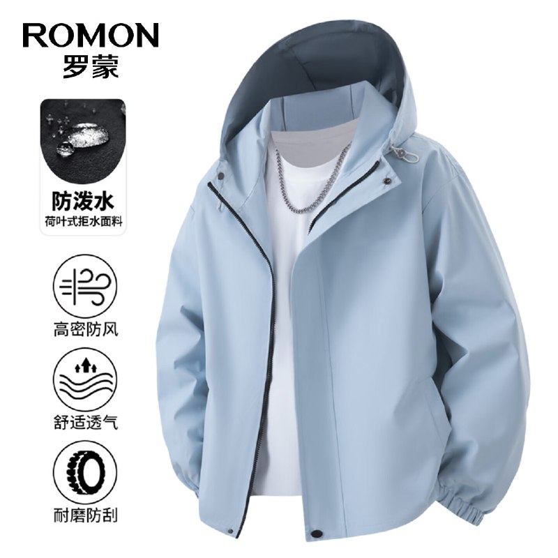69元 罗蒙 情侣款连帽夹克外套