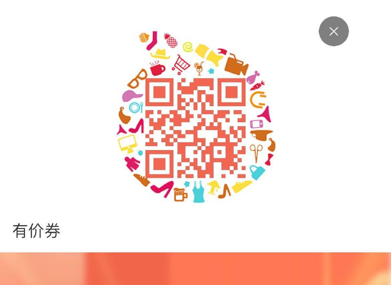 小贝乐母婴200-100---全品券 d.618day.com/618